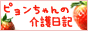 �s���������̉����L